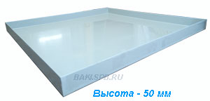 Поддоны для конденсата, бочки, емкости